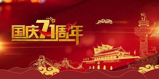 德州人才之家入选